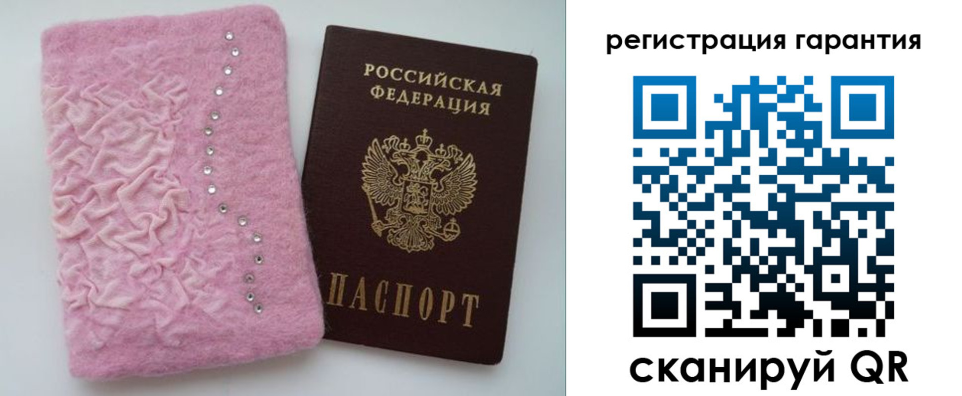 пропишу в квартире в Кремёнках
