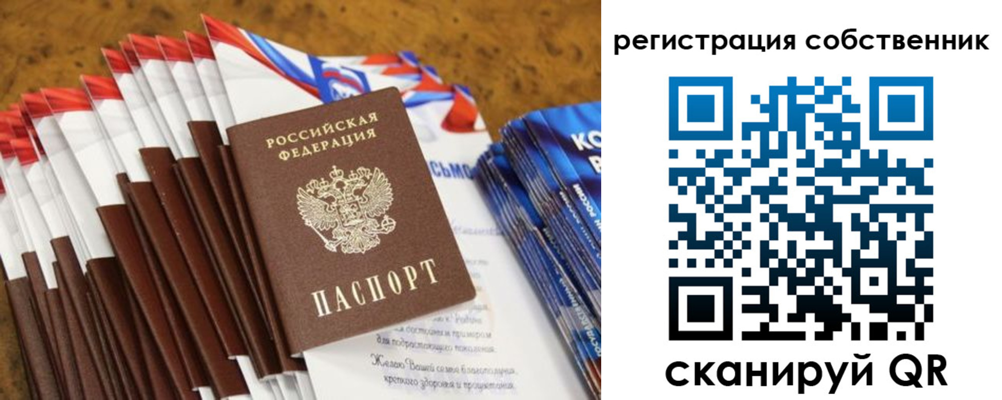 пропишу в квартире в Кремёнках