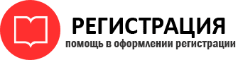 прописка в Кремёнках id489563
